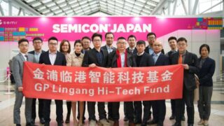 訪日半導体考察団「SEMICON JAPAN」への参加が円満に成功