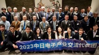 「中日ディスプレイ産業交流会」が日本の東京で成功裏に開催されました！